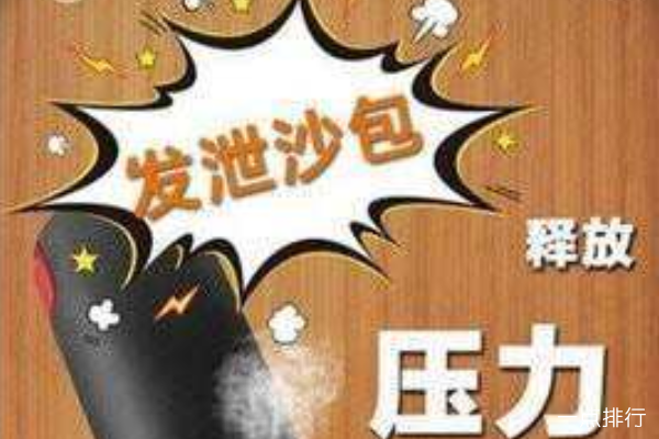 解压屏幕