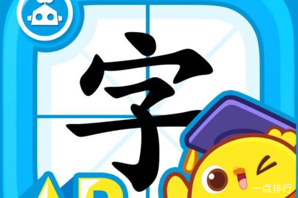 叫叫识字 