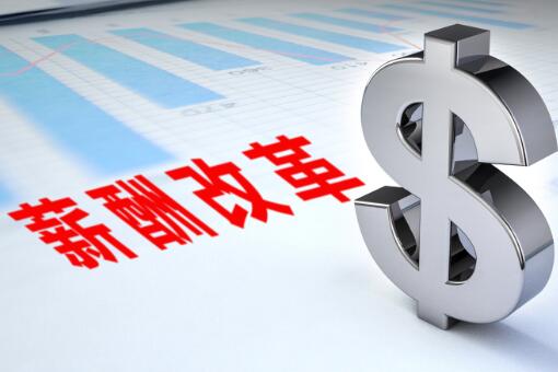 各省平均工资排行榜2021-摄图网