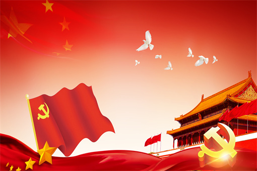 党大会-摄图网