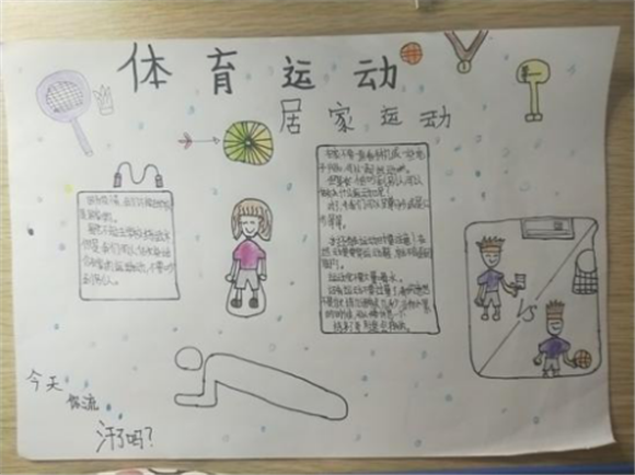 WDCM上传图片