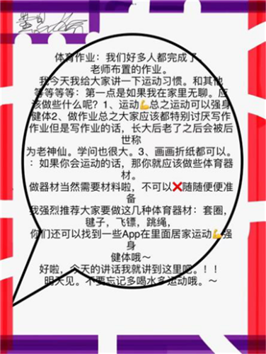 WDCM上传图片