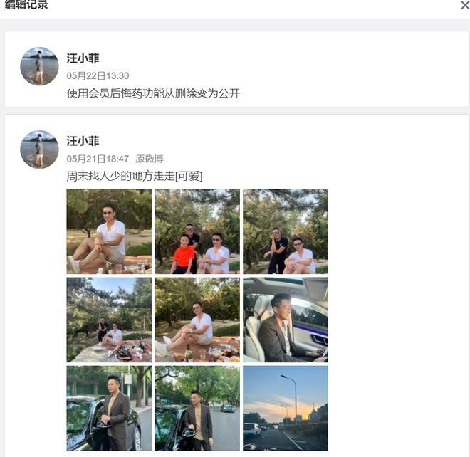 还不承认在一起？张颖颖连续4天返回汪小菲住处
