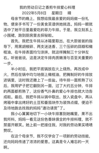 WDCM上传图片