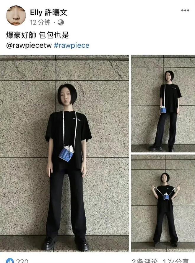 小s二女儿许韶恩晒美照 长卷发对镜wink一脸明星相