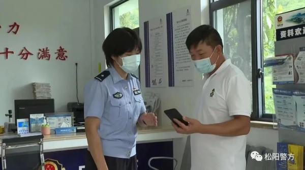 杨新娇大儿子与民警取得联系。