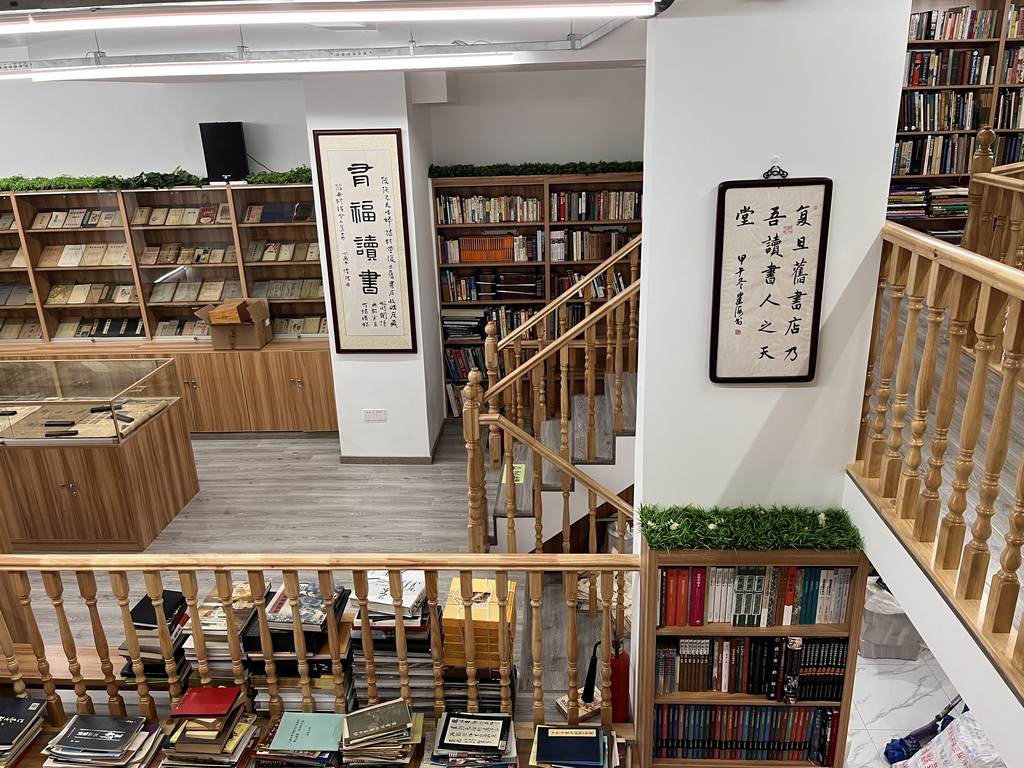 两幅题字也挂在墙上。