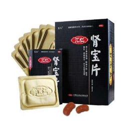 肾宝片一般多久有效果 肾宝片吃多长时间见效