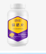 男人吃锌硒片能提高性功能吗