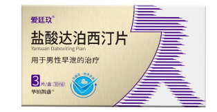达泊西汀吃了10分钟会起效吗