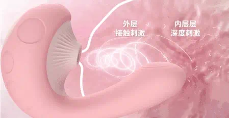 当男朋友发现你在玩小玩具