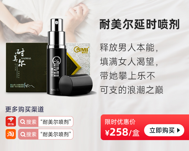 长期吃伟哥对身体有什么影响