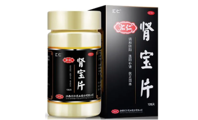 肾宝片是壮阳药还是保健品