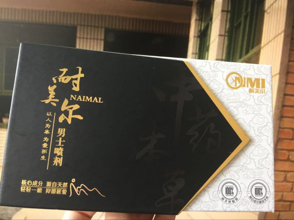 男人如何在短时间内提高战斗力