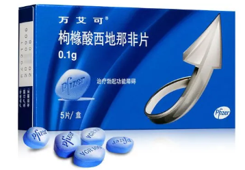甲磺酸酚妥拉明和西地那非哪个好