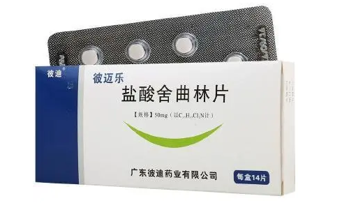 服用舍曲林的经历感受