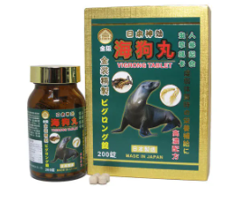 海狗丸服下几分钟见效