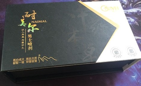 降低龟敏度的中成药物有哪些