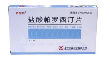 帕罗西汀真的能延时多久