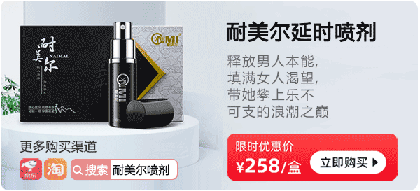 成人吃锌硒片的作用及功能主治