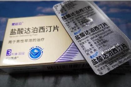 治疗早些泄吃什么药安全有效