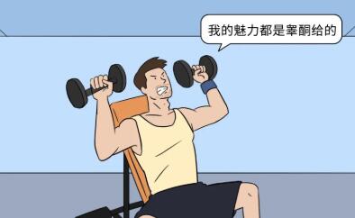 哪个品牌补充睾丸酮效果好