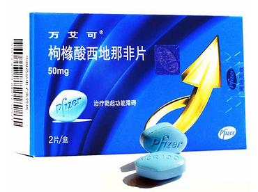 伟哥学名叫啥