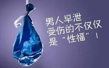男士延时喷剂十大排名哪种最好