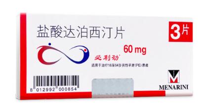 达泊西汀对早些泄能治好吗
