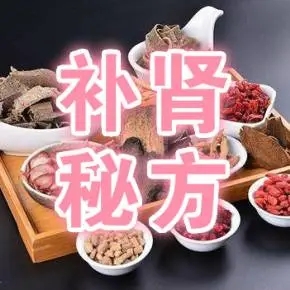 肾阳虚还是肾阴虚怎么判断