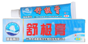 舒极膏能抹在阴囊上吗? 舒极膏能抹在阴囊上吗?