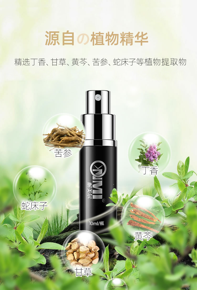 为什么医生不建议用凝胶治疗