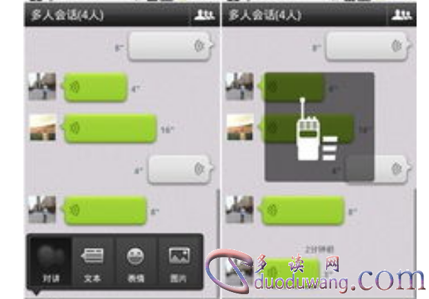 怎么找微信删除的聊天记录，怎么查看删除的聊天记录