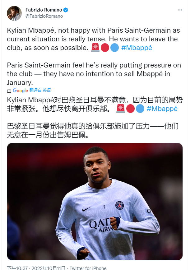 巴黎签下姆巴佩 姆巴佩与巴黎的合同