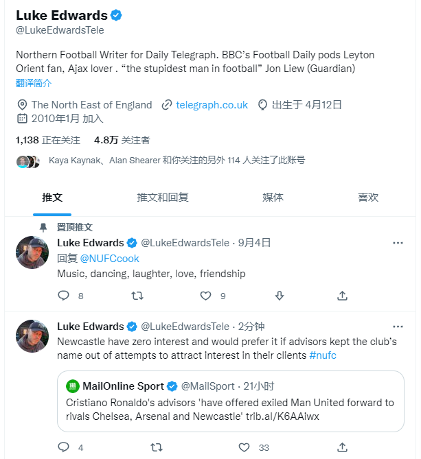 跟队:纽卡对c罗毫无兴趣,更希望经纪人别拿他们当幌子忽悠