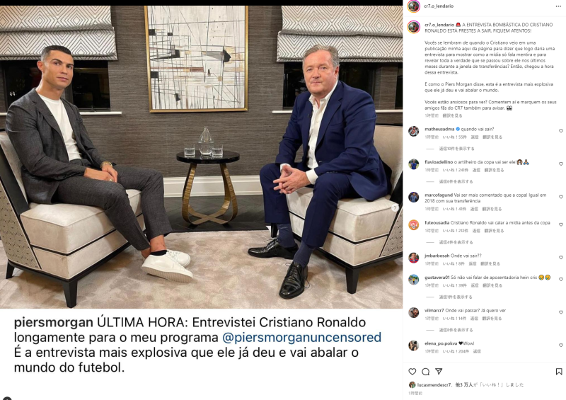 被c罗评论factos人迷:c罗准备揭开真相了,快呼朋唤友来看