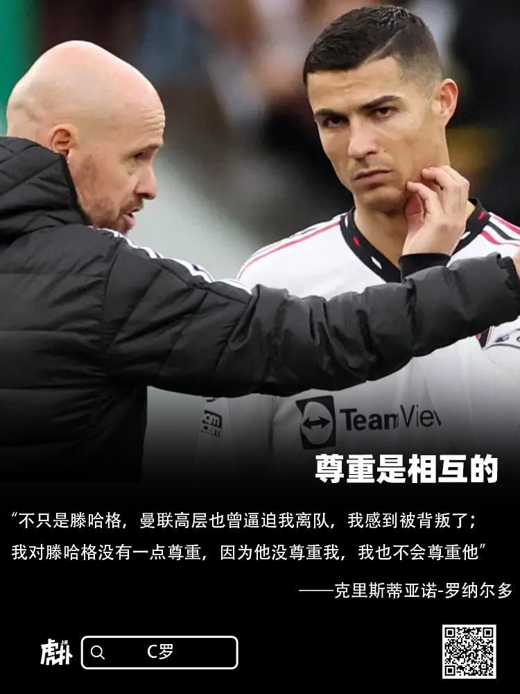 记者:C罗当前的优先选择是曼城,媒体:C罗正在寻求转会曼城