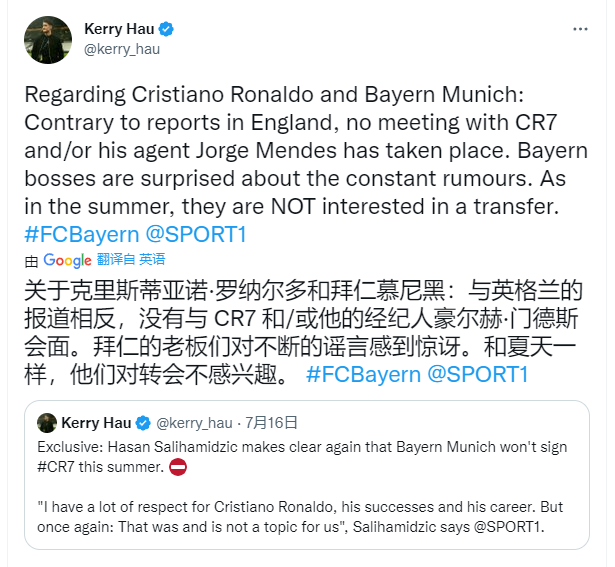 c罗正式回应转会传闻 西媒:皇马和C罗谈判1个月后又否认 这让C罗愤怒