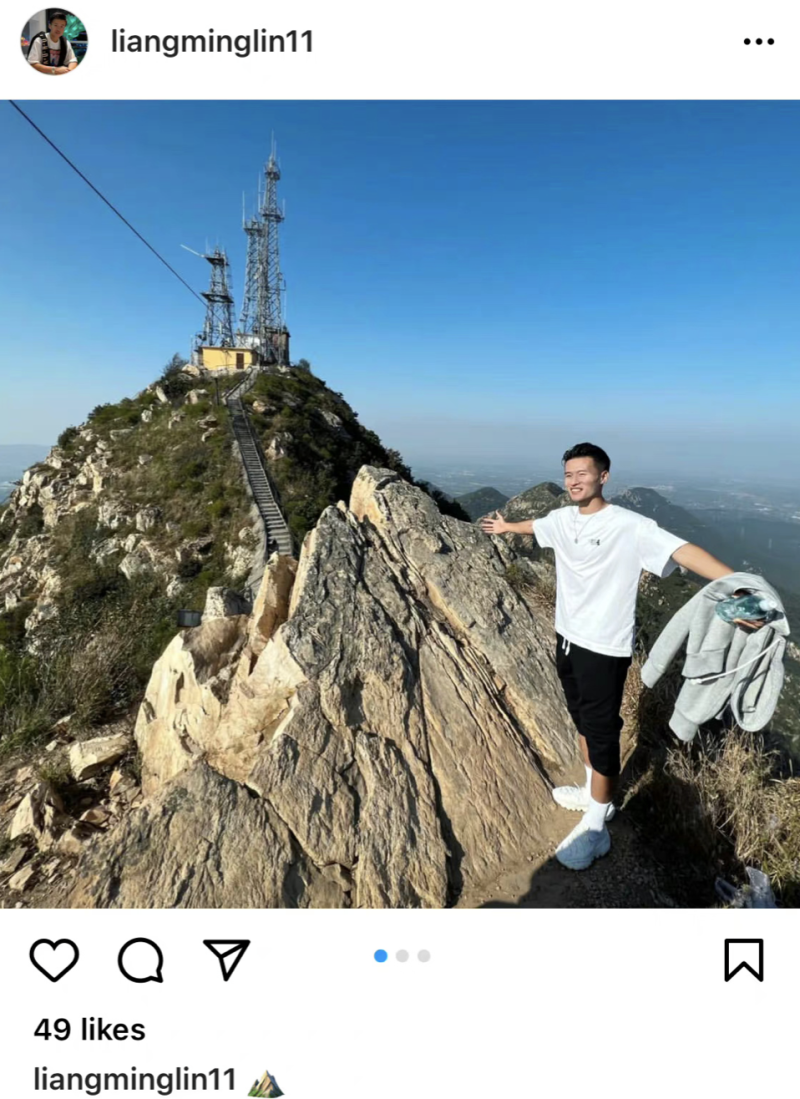 身体素质杠杠的!林良铭一身清凉登顶大黑山