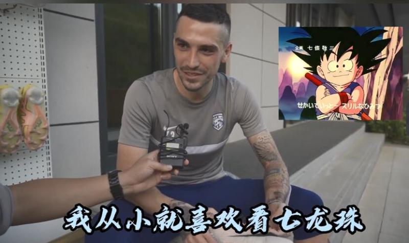 斯坦丘:从小就喜欢看《七龙珠》,所以腿上文了个孙悟空