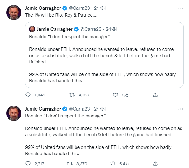 卡拉格嘲c罗:99%支持滕哈格,剩下1%是费迪南德埃弗拉基恩