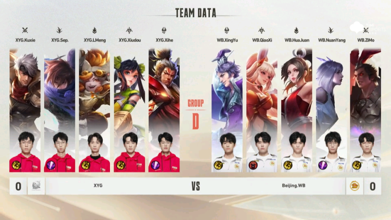 北京队今天比赛结果