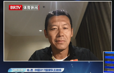 杨晨进了多少球 杨晨 进球