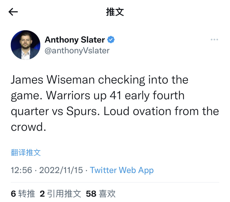 怀斯曼首秀集锦,怀斯曼表现,怀斯曼集锦