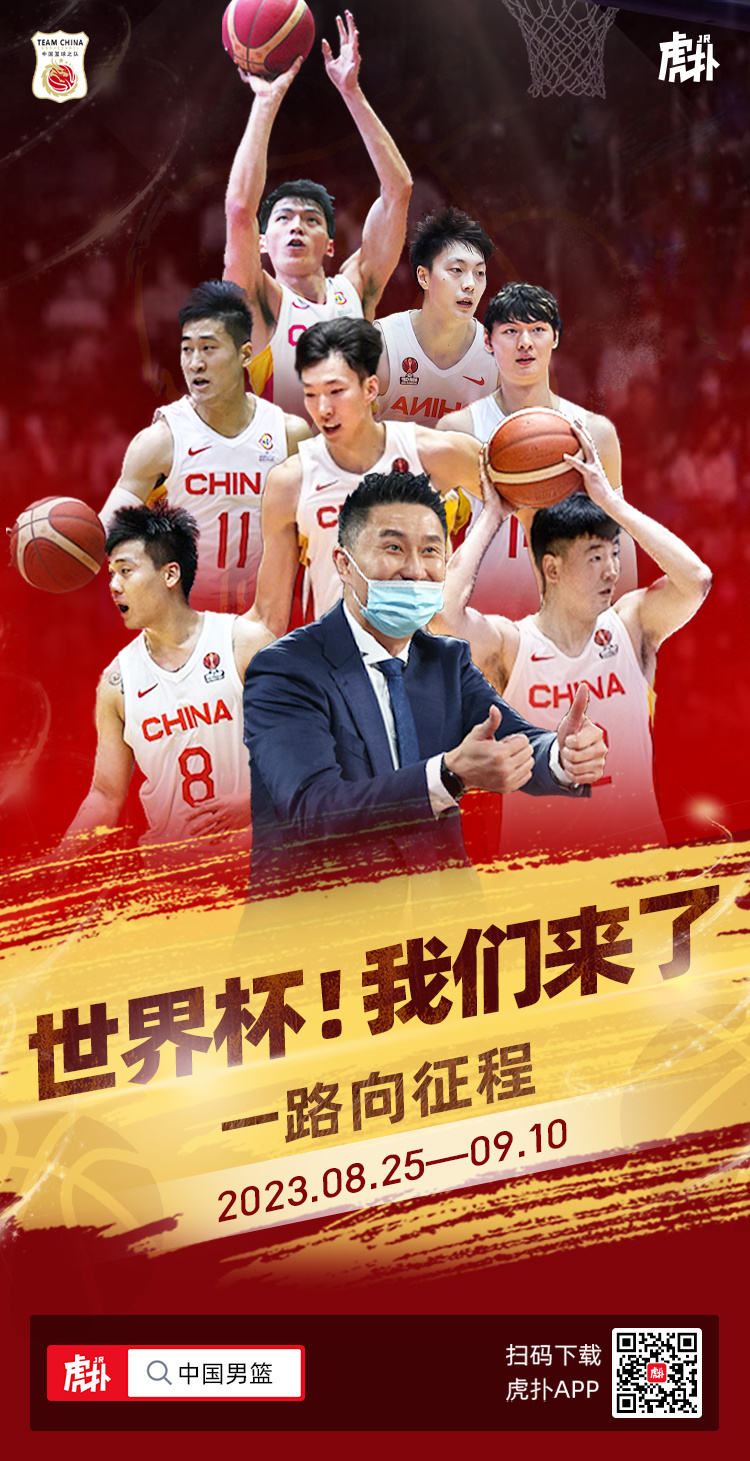 FIBA男篮世界杯2023 2020年中国男篮与希腊男篮决赛