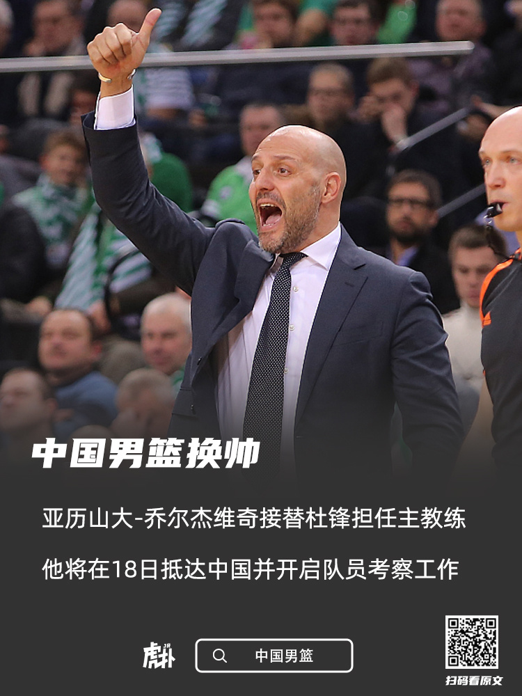 亚历山大篮球运动员,篮网亚历山大