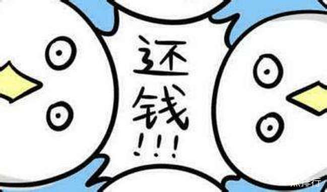 陆大伯要吴大妈还车钱 陆大伯要吴大妈还车钱