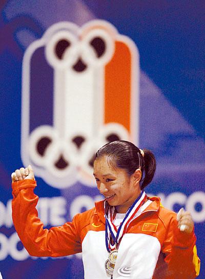 邱红梅在世锦赛上夺金(lssdjt.com) 邱红梅在世锦赛上夺金