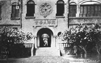 北洋大学开学(lssdjt.com) 北洋大学开学