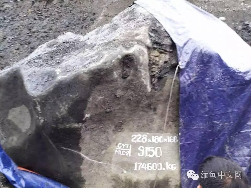 缅甸发现近200吨玉原石(lssdjt.com) 缅甸发现近200吨玉原石